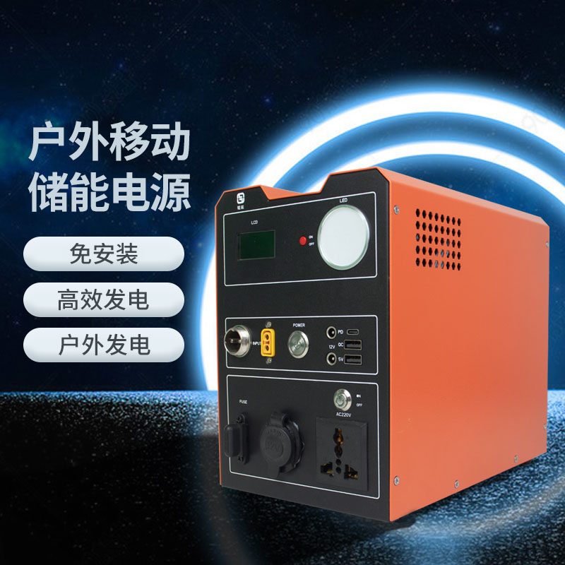 T300W戶外移動儲能電源