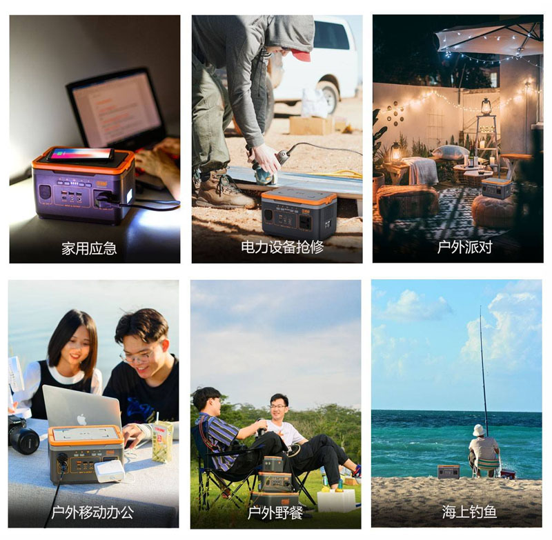 太陽能儲能電源應用